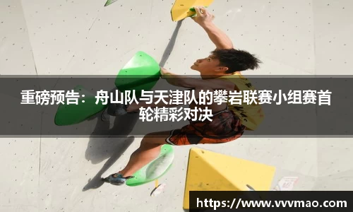 yy易游体育官方网站