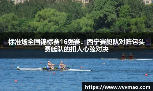 yy易游体育官方网站