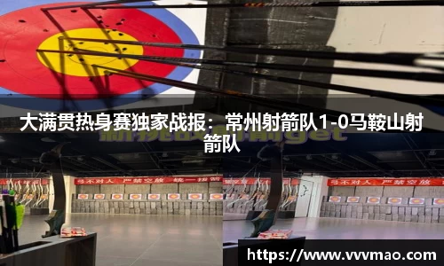 yy易游体育官方网站
