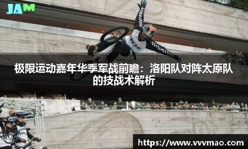 yy易游体育
