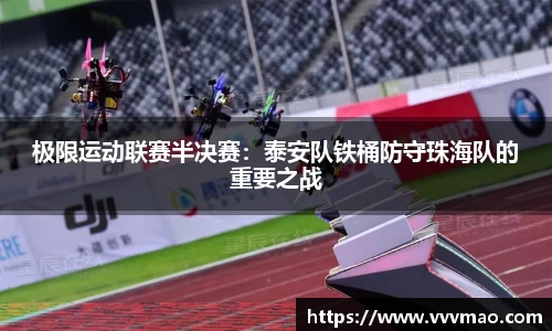 yy易游体育官方网站