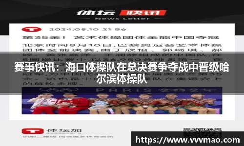 yy易游