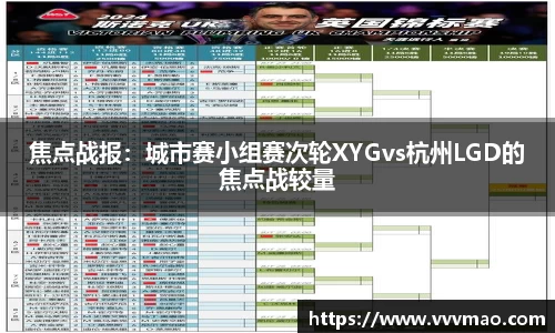 yy易游体育