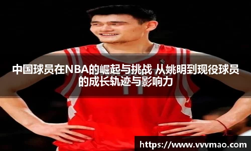 yy易游体育官方网站