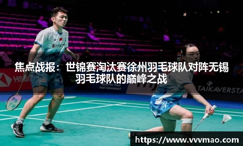 yy易游体育