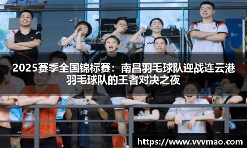 yy易游体育官网
