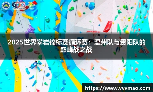 yy易游体育官方网站