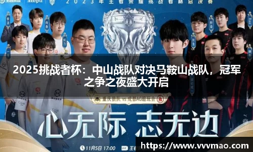 yy易游体育官网