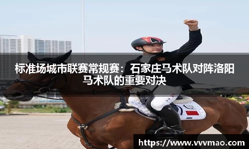 yy易游体育