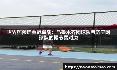 yy易游体育