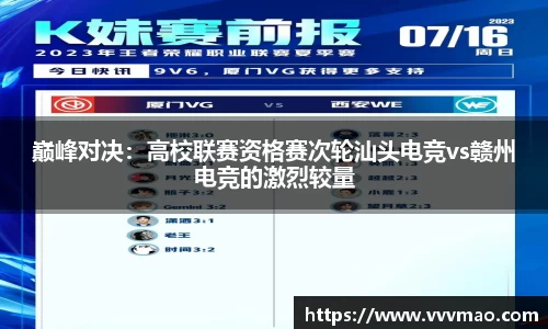 yy易游