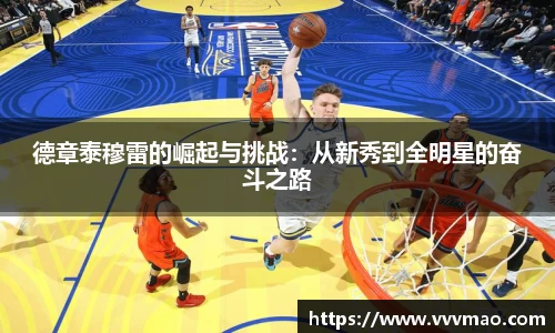 yy易游体育官方网站
